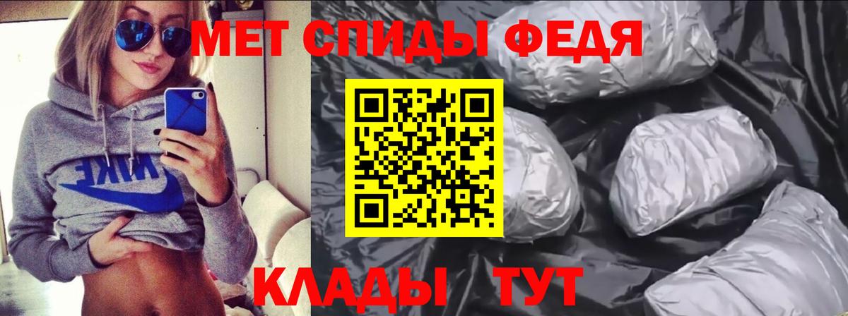 АМФЕТАМИН Premium Обь