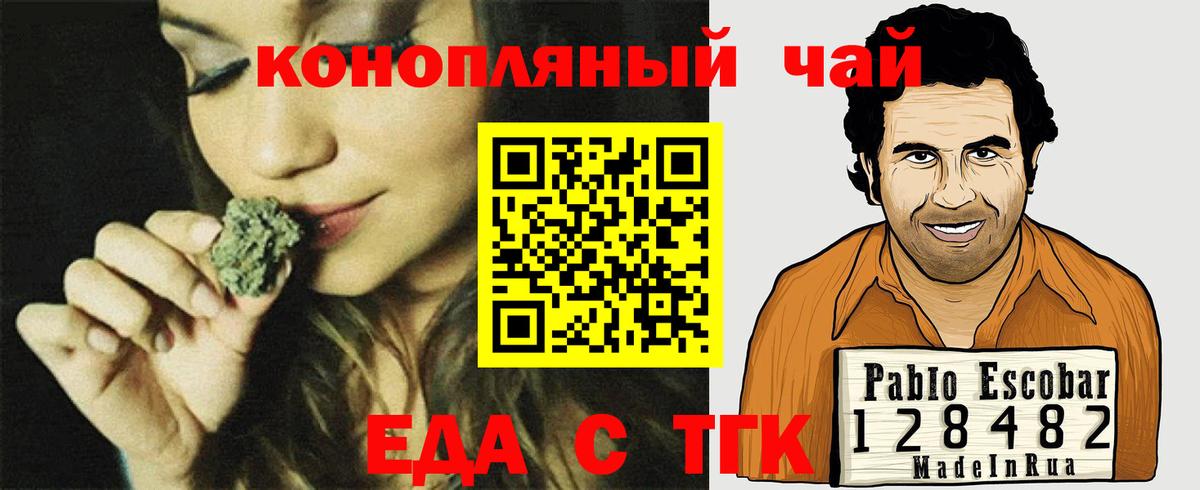 Обь  Canna-Cookies марихуана  Вход с VPN 