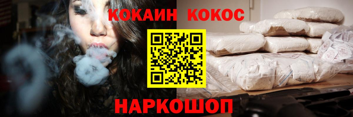 Меф МЯУ МЯУ кристаллы  Обь  Канабис  Вход с VPN  ГАШИШ 