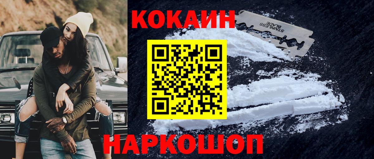 КОКАИН Боливия Обь