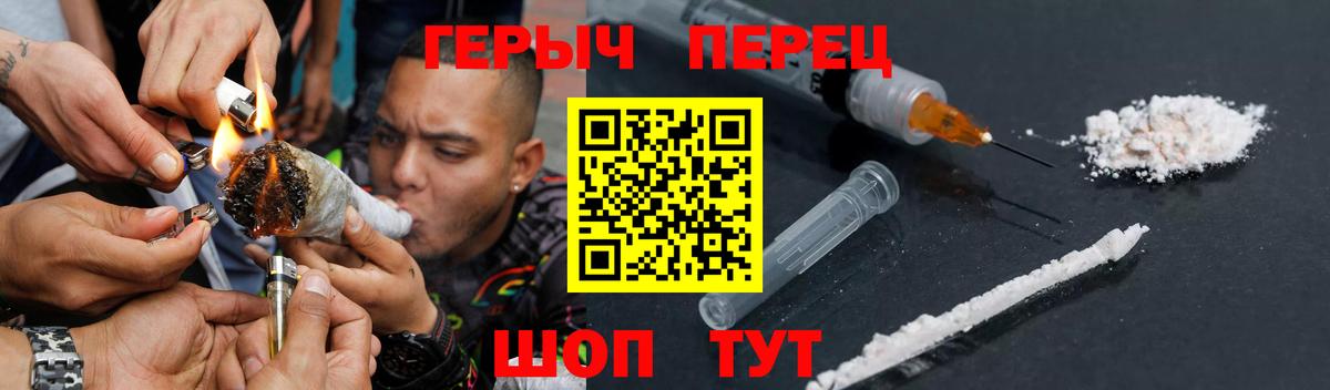 ГЕРОИН VHQ Обь