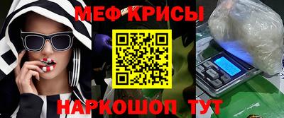 мефедрон мука Изобильный