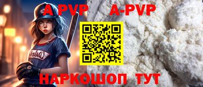 герыч Ипатово