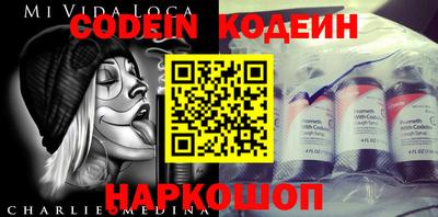 молекула духа Михайловка