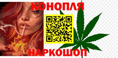 герыч Ипатово