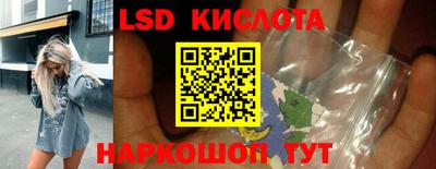 герыч Ипатово