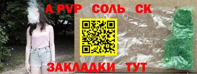 герыч Ипатово