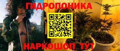 герыч Ипатово