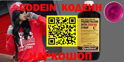 герыч Ипатово