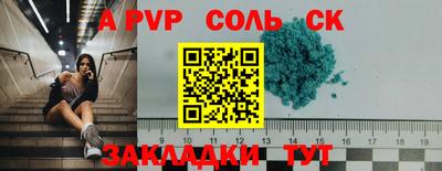 мефедрон мука Изобильный