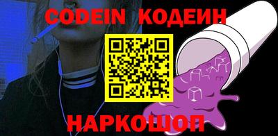 герыч Ипатово