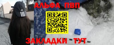 герыч Ипатово
