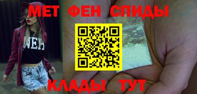 мефедрон мука Изобильный