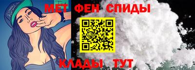 мефедрон мука Изобильный