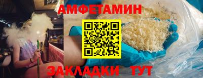мефедрон мука Изобильный