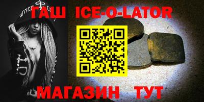 мефедрон мука Изобильный