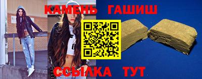 герыч Ипатово