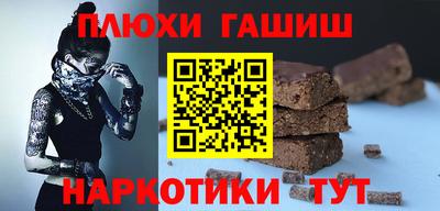 герыч Ипатово