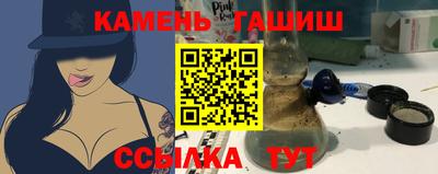 герыч Ипатово