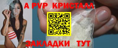 герыч Ипатово