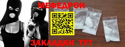 герыч Ипатово