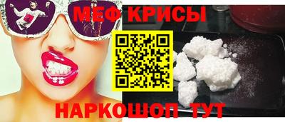 мефедрон мука Изобильный