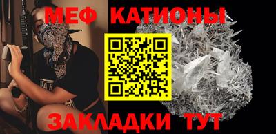 мефедрон мука Изобильный
