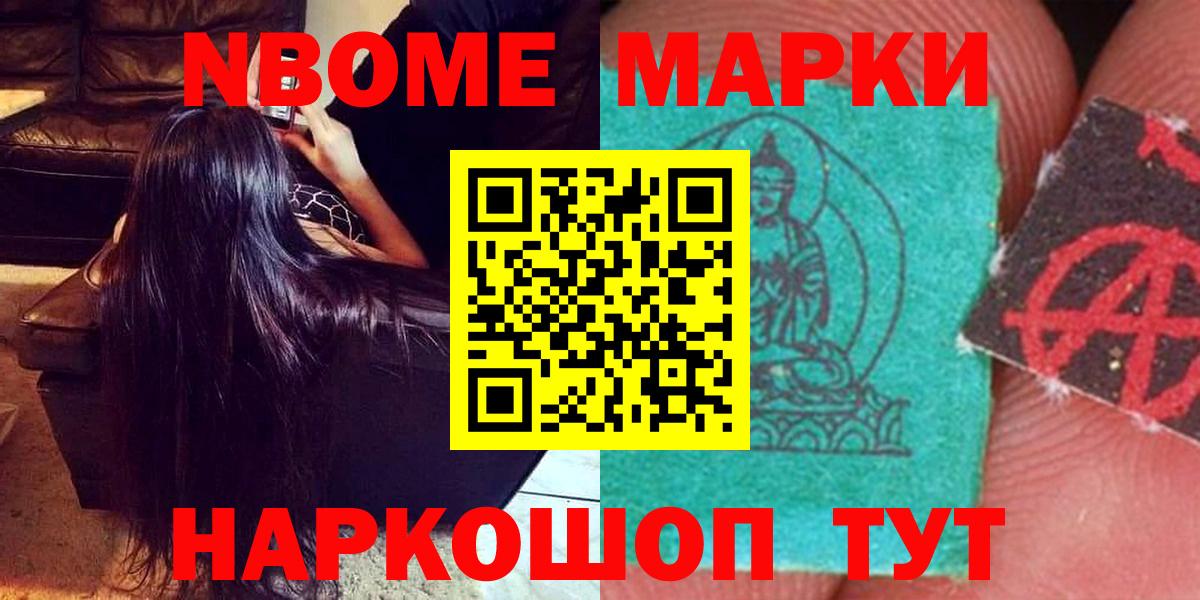 ЛСД экстази кислота Обь