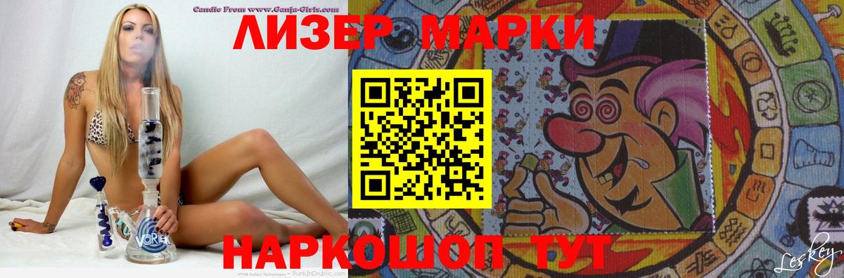 LSD-25 экстази ecstasy  LSD-25 экстази ecstasy  Обь  Вход с VPN 