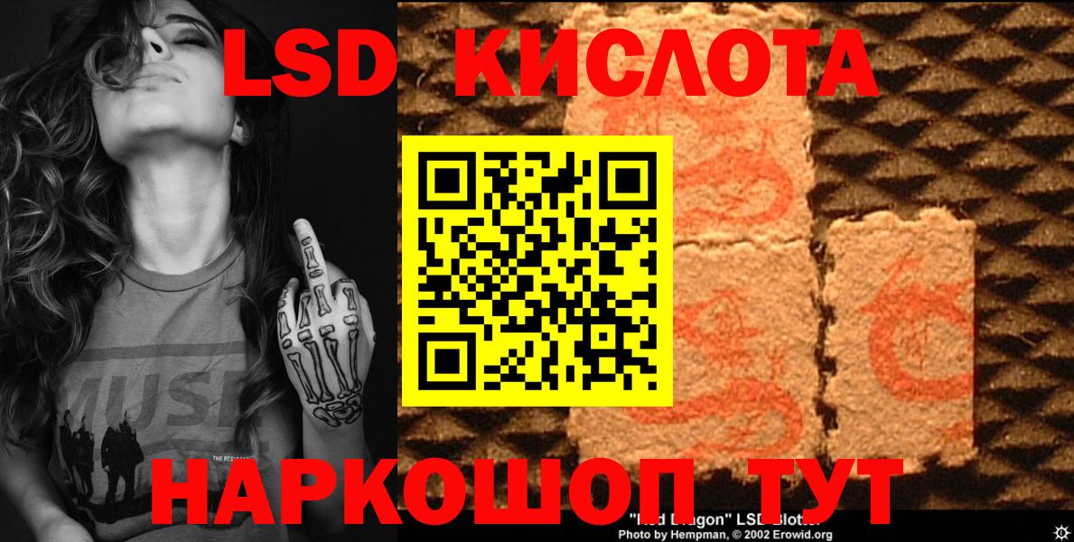 Обь  Наркотические марки 1,5мг  Наркотические марки 1,5мг  Вход с VPN 