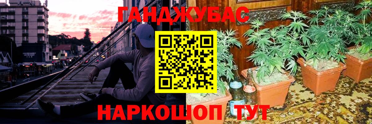 Канабис сатива  Марихуана SATIVA & INDICA  Бошки марихуана AK-47  Каннабис индика  Вход с VPN  Обь 